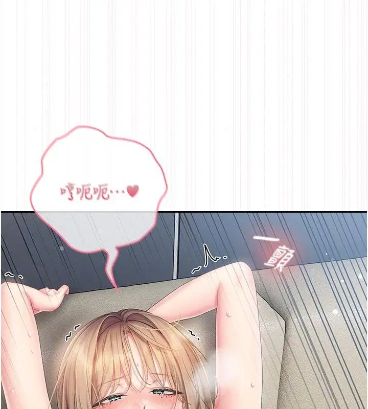 第34話 - 第92页
