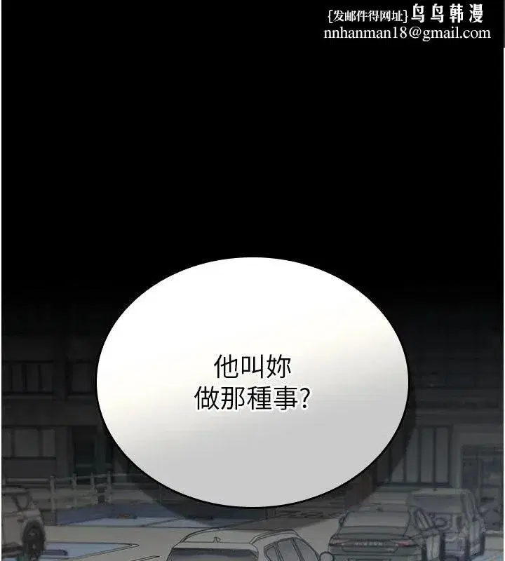 第35話 - 第1页