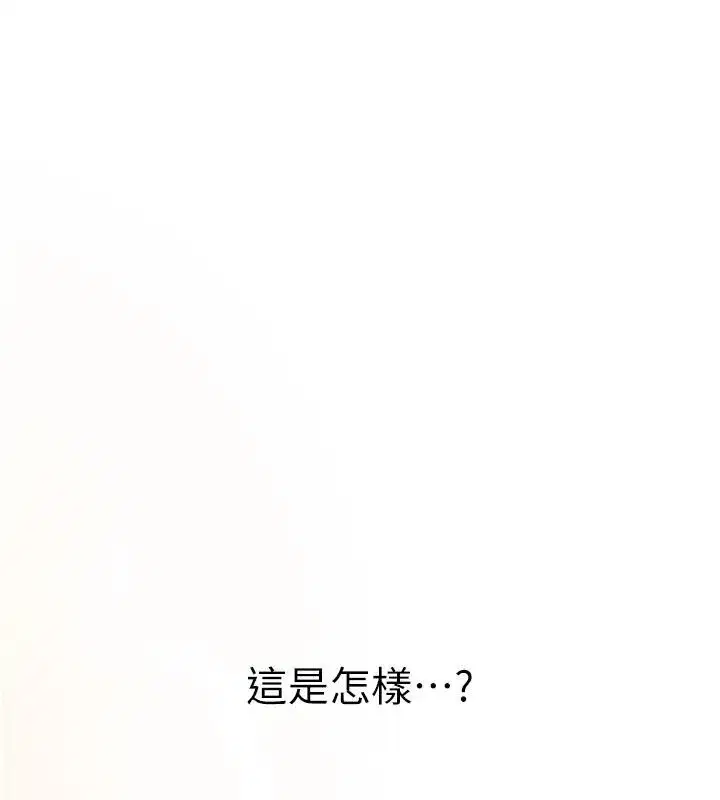 第35話 - 第109页