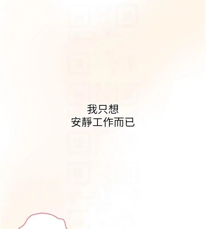 第35話 - 第113页