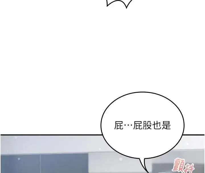 第35話 - 第124页