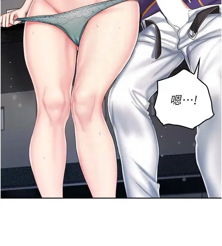第35話 - 第134页