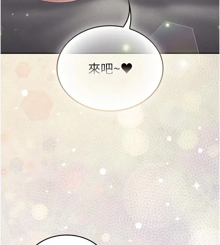 第35話 - 第140页