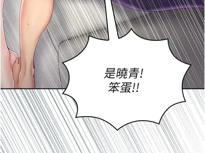 第35話 - 第162页