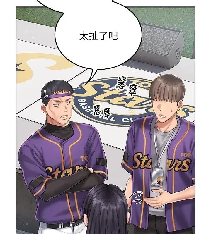 第35話 - 第167页