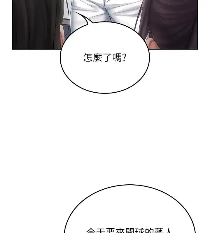 第35話 - 第177页