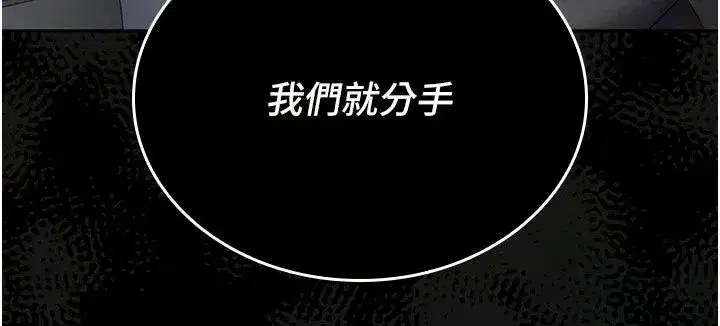 第35話 - 第18页