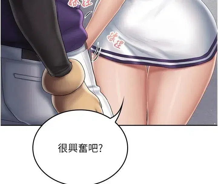 第35話 - 第26页