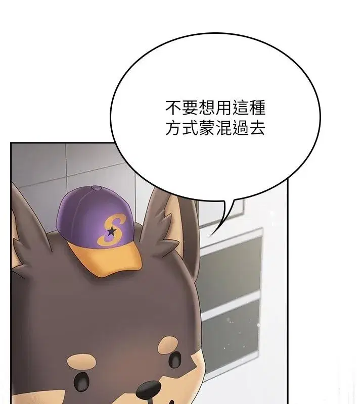 第35話 - 第53页