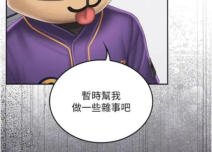 第35話 - 第54页