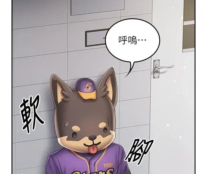 第35話 - 第62页