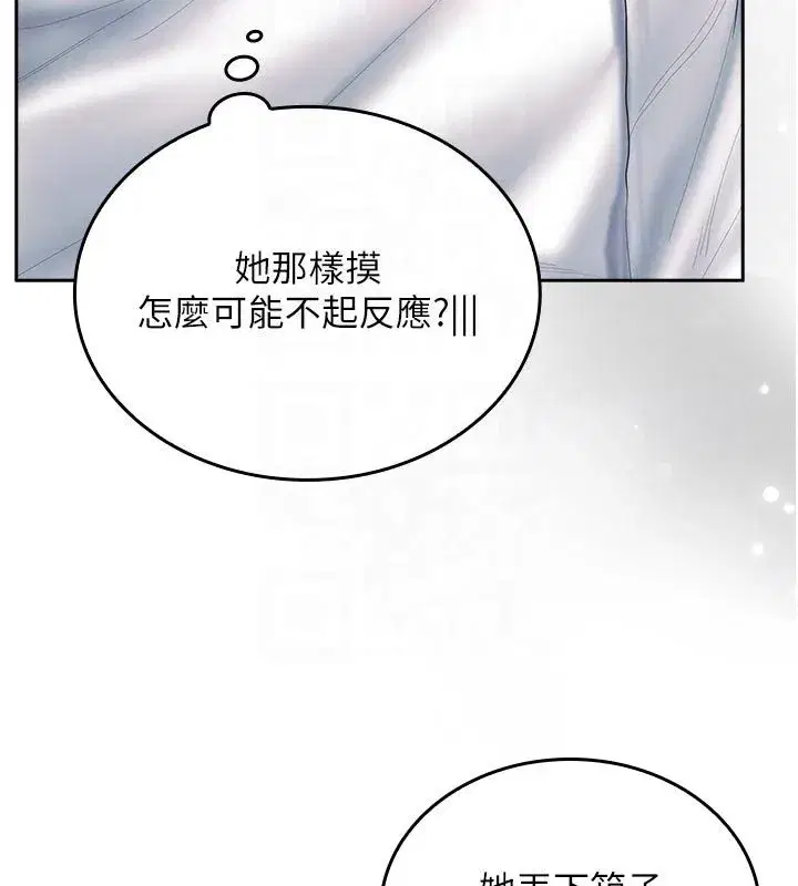 第35話 - 第65页
