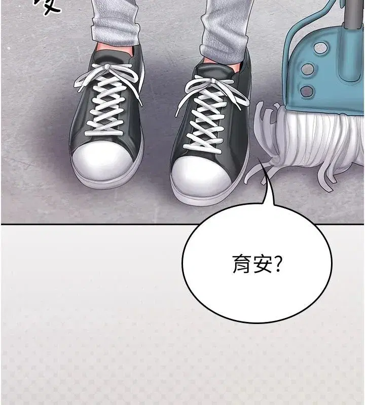 第35話 - 第68页