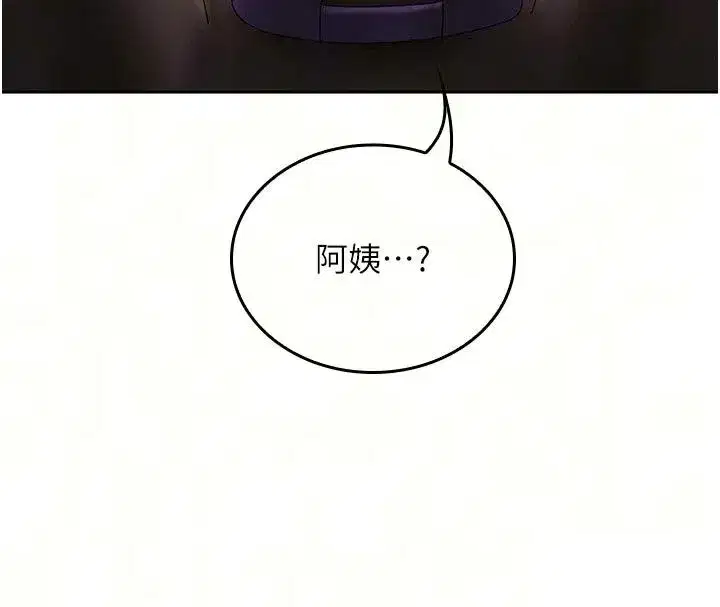 第35話 - 第72页