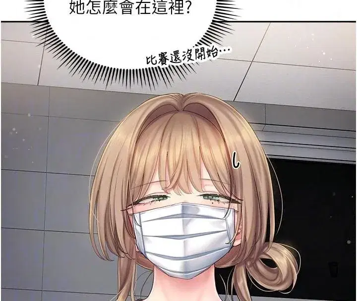 第35話 - 第76页