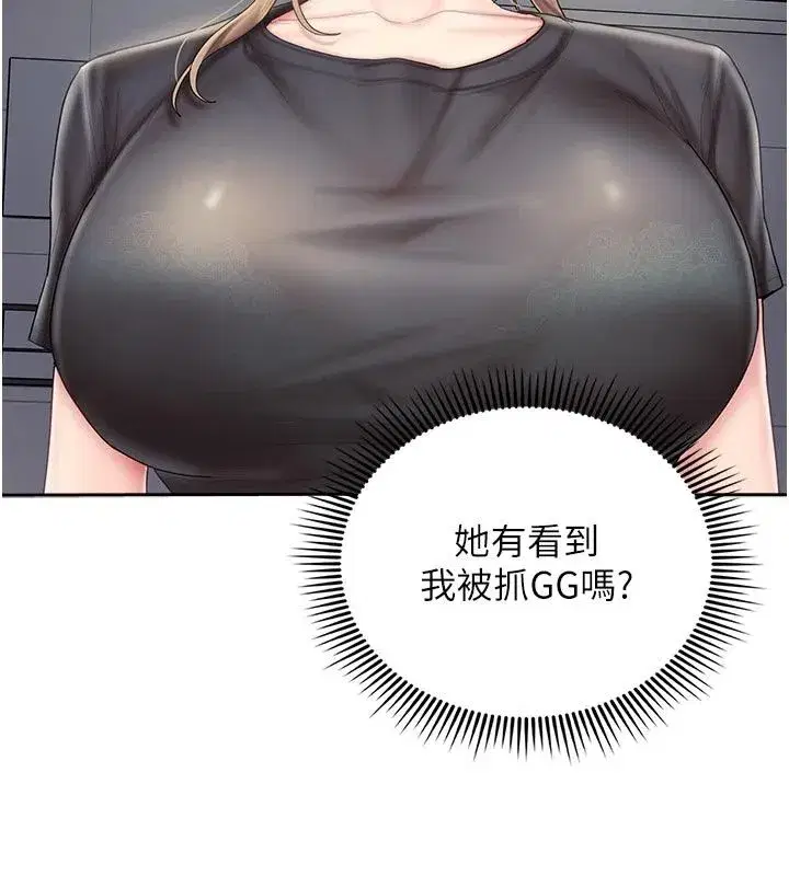 第35話 - 第77页