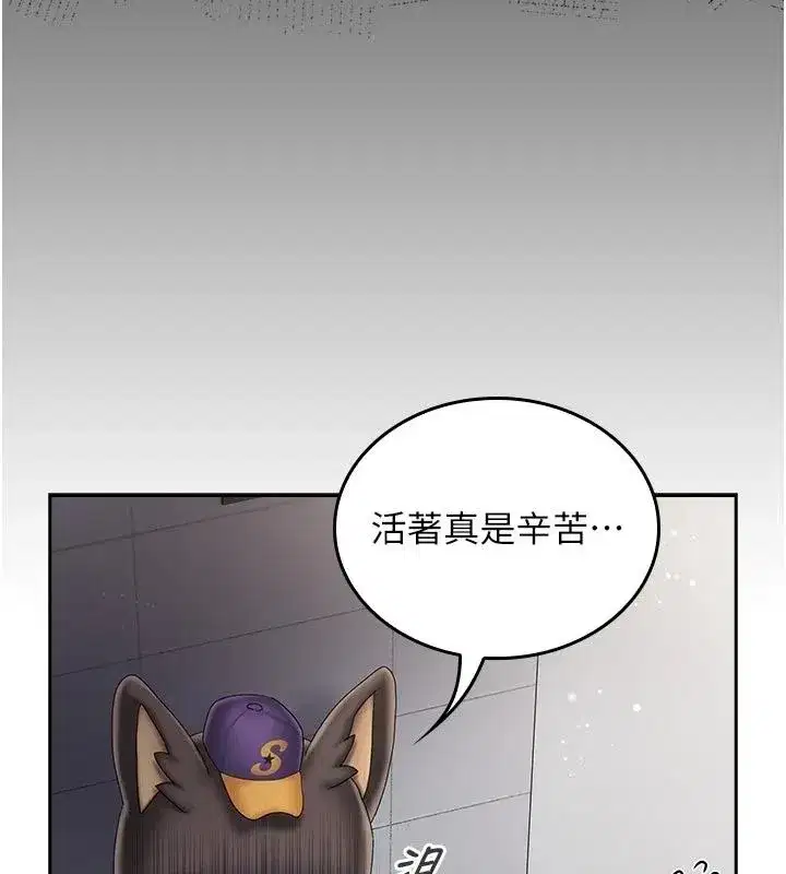 第35話 - 第86页