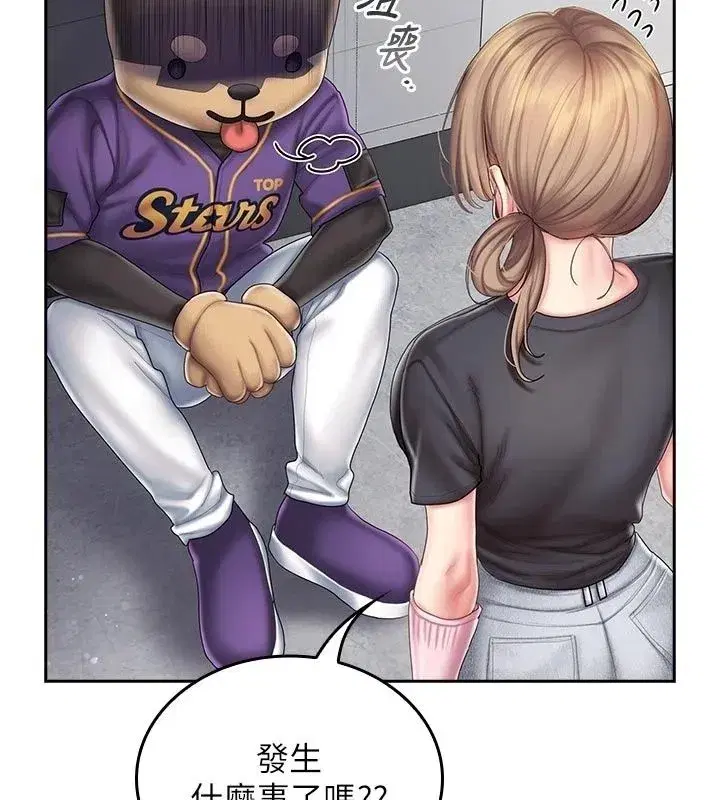 第35話 - 第87页