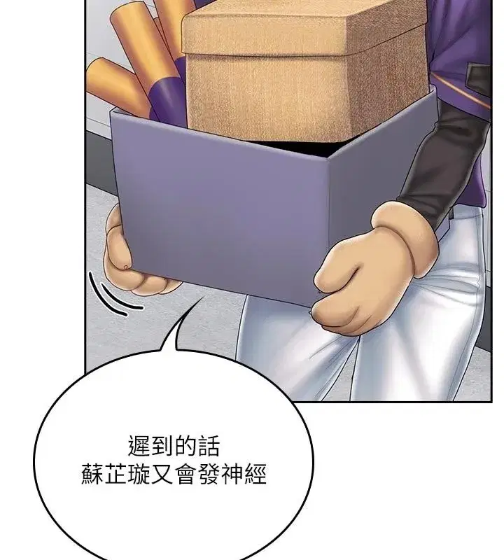 第35話 - 第92页