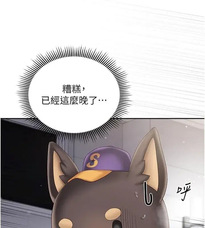 第36話 - 第108页