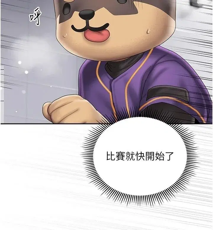 第36話 - 第109页