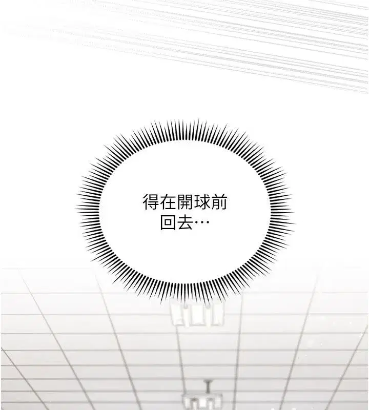 第36話 - 第110页