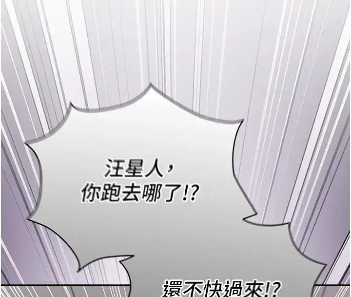 第36話 - 第113页