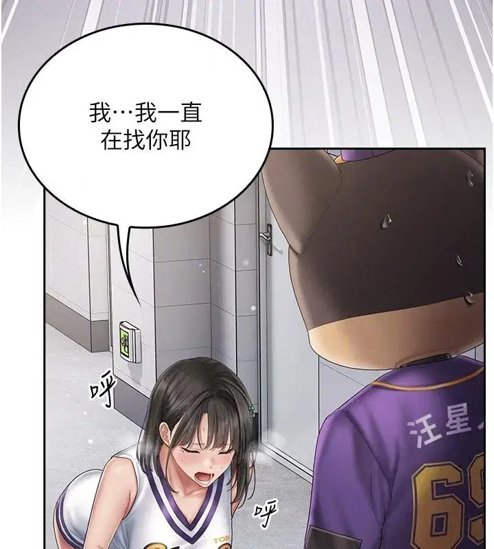 第36話 - 第116页