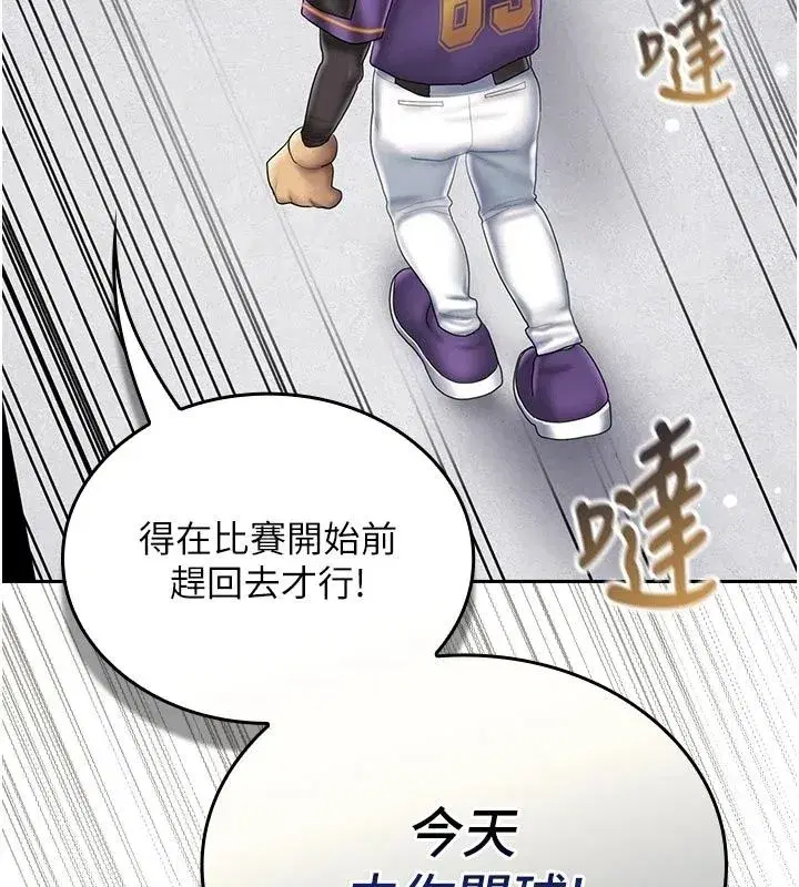 第36話 - 第122页