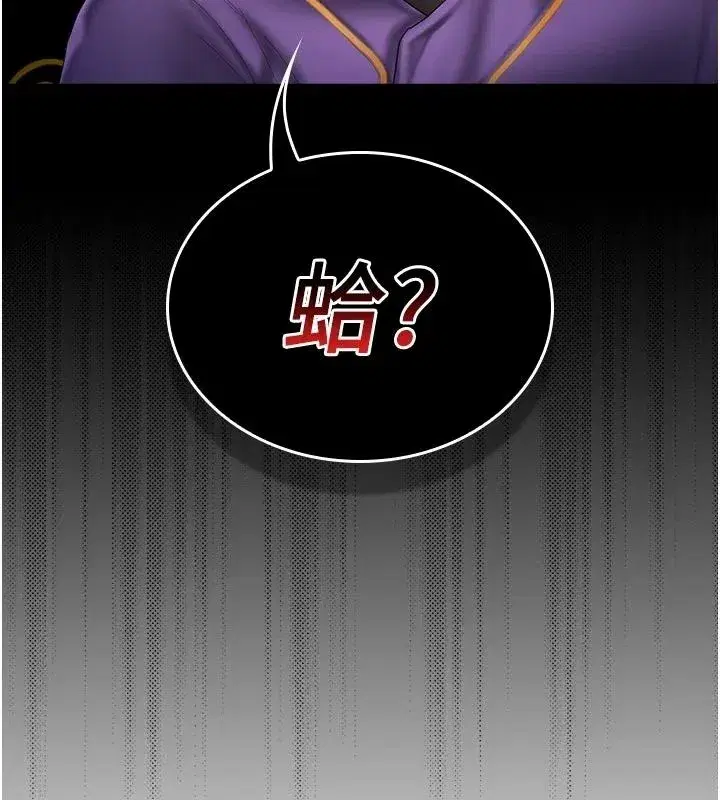 第36話 - 第126页