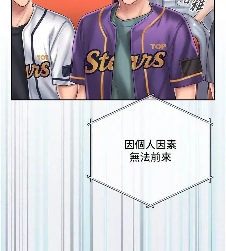 第36話 - 第130页