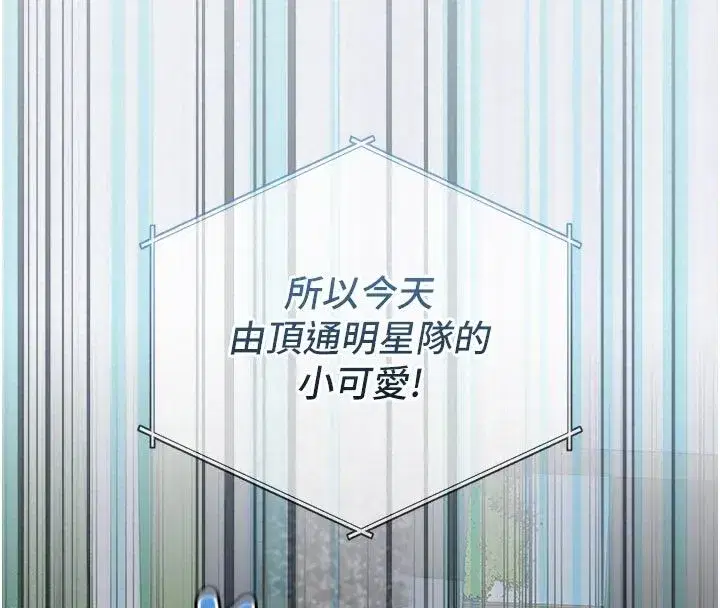 第36話 - 第131页