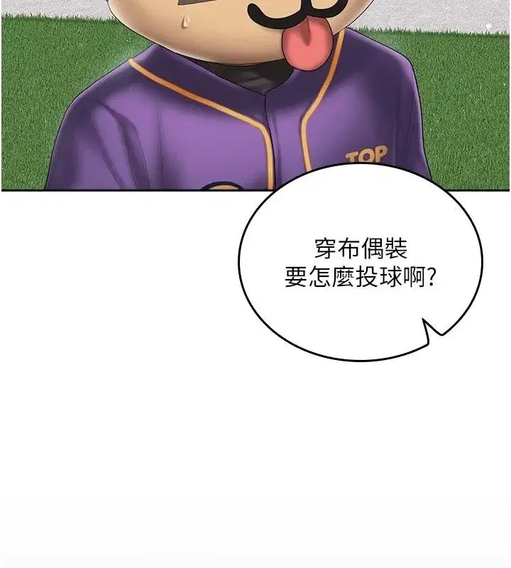 第36話 - 第136页