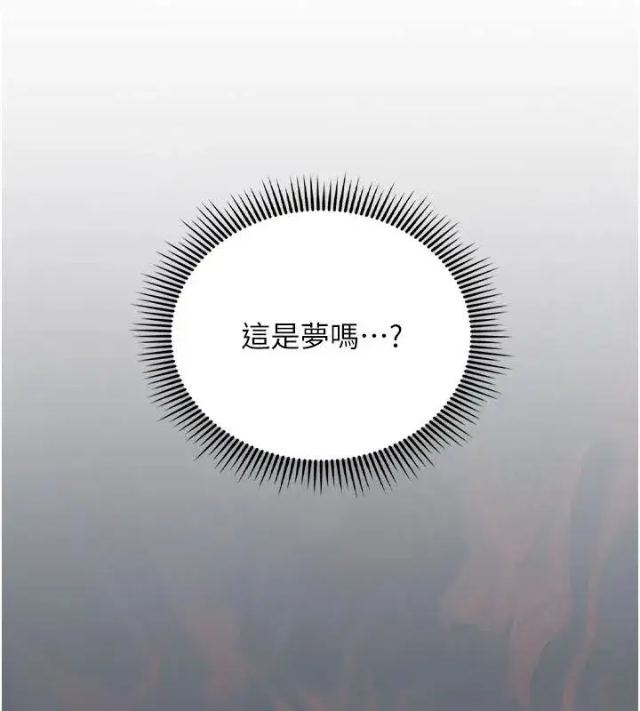 第36話 - 第137页