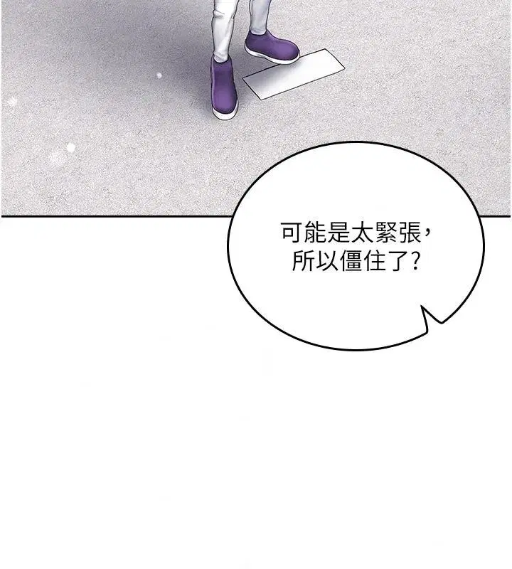 第36話 - 第142页