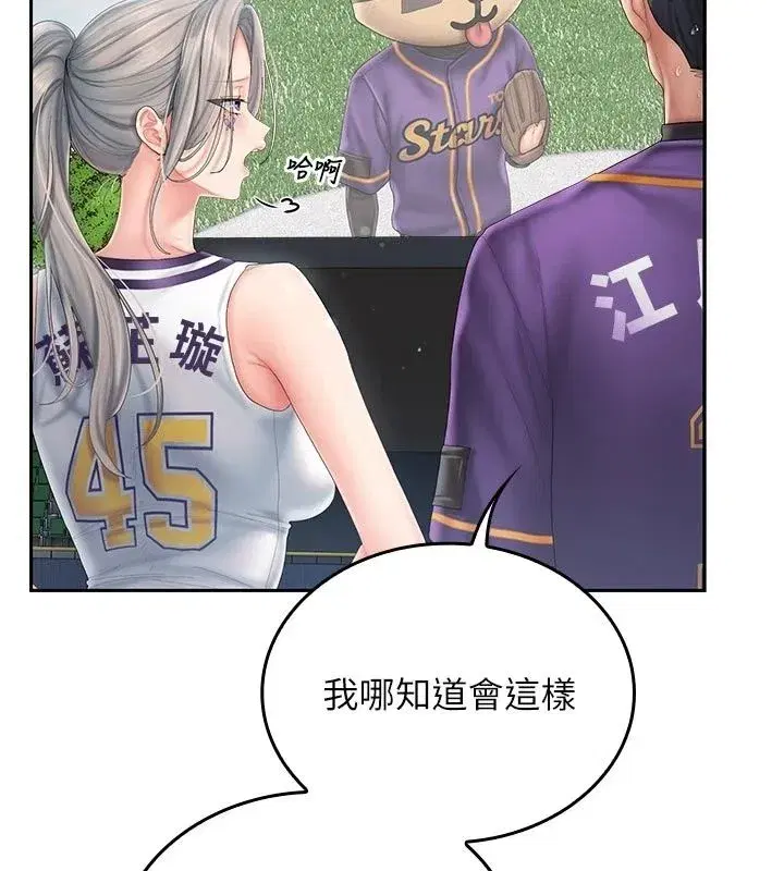 第36話 - 第144页