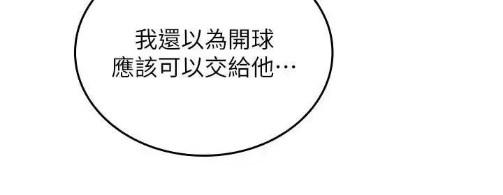 第36話 - 第145页