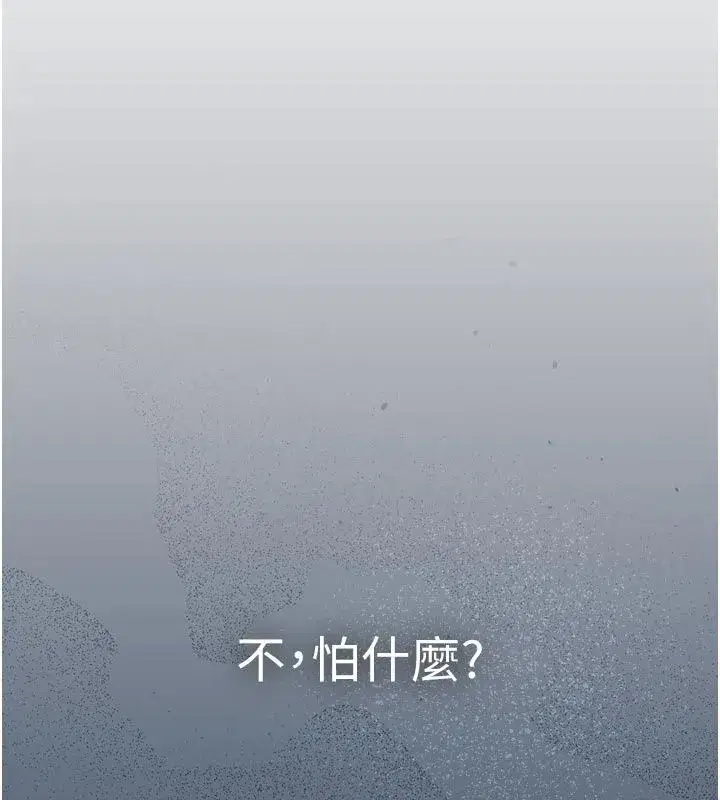 第36話 - 第155页