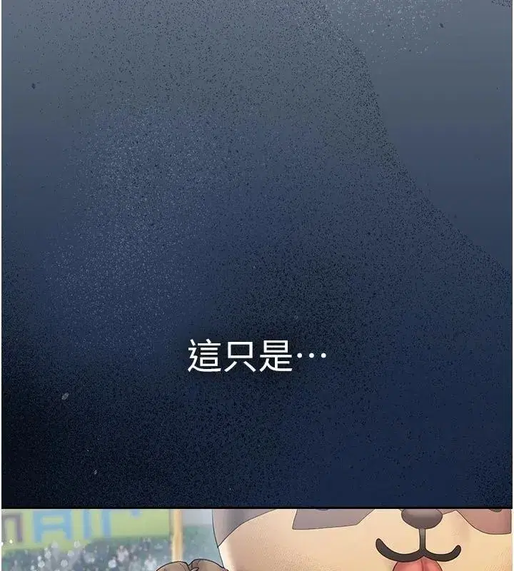 第36話 - 第156页