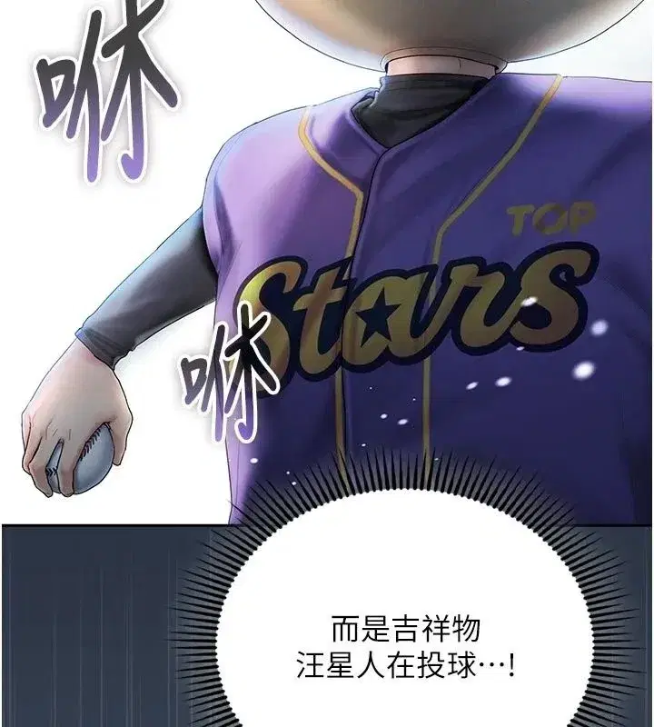 第36話 - 第160页