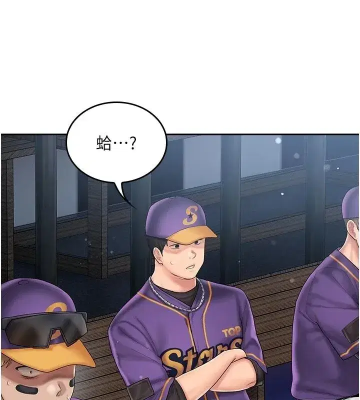 第36話 - 第170页