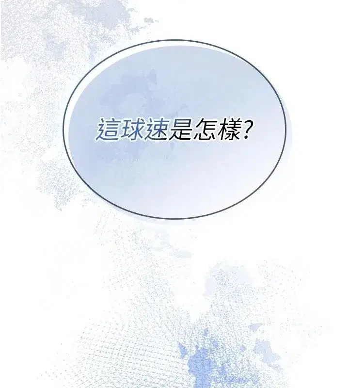 第36話 - 第172页