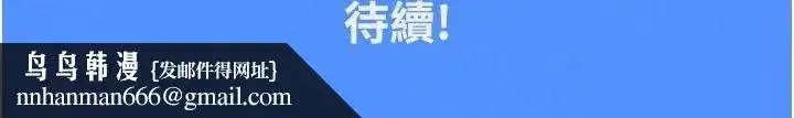 第36話 - 第175页