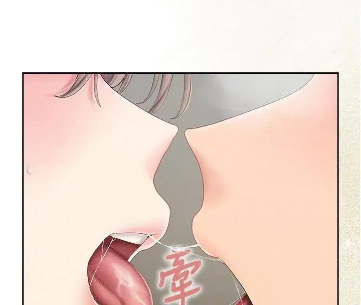 第36話 - 第21页
