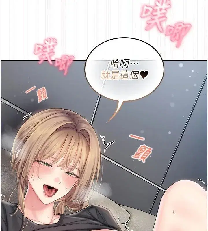 第36話 - 第39页