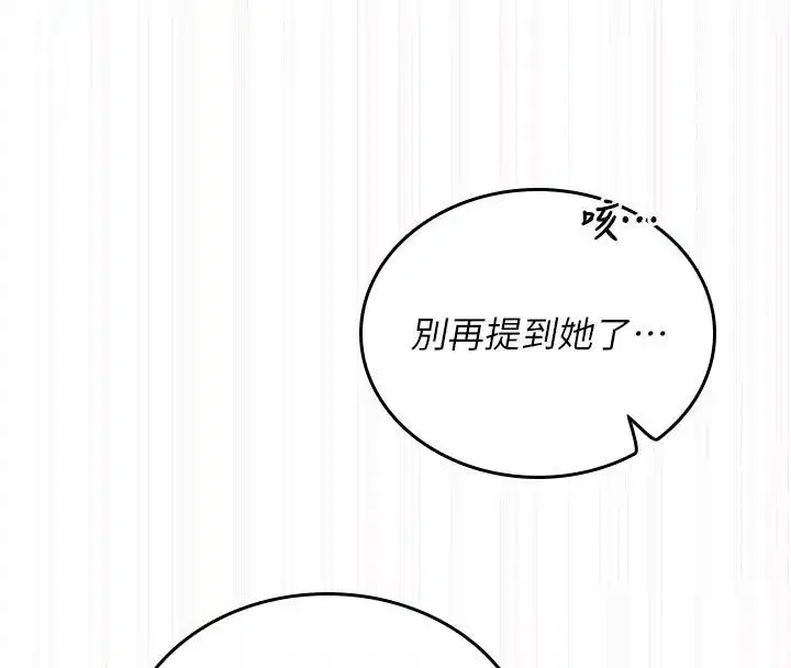 第36話 - 第52页