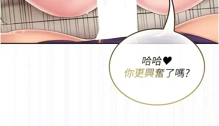 第36話 - 第55页