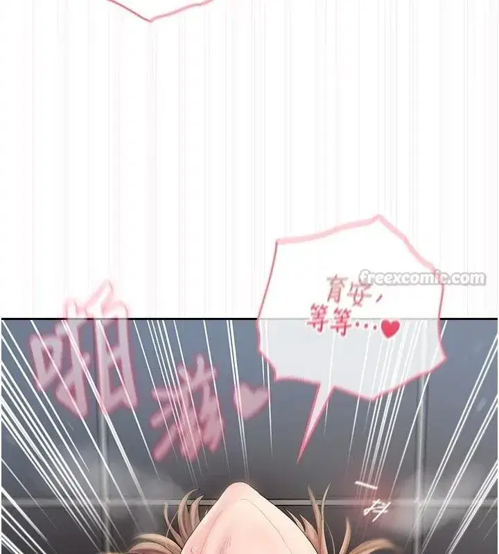 第36話 - 第60页