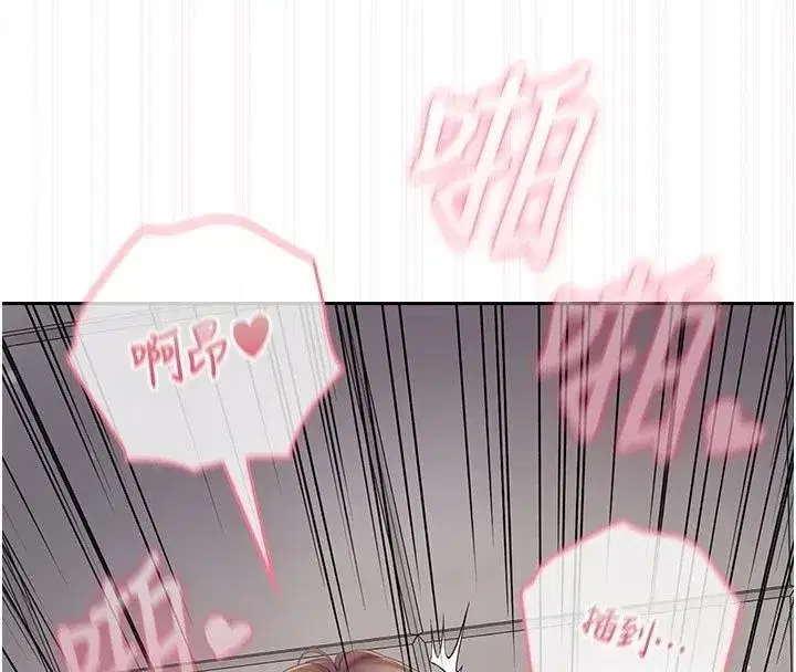 第36話 - 第63页