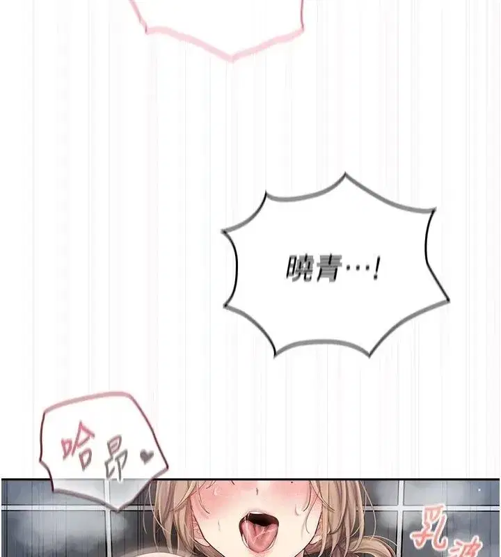 第36話 - 第66页